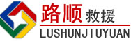 湖北省乡镇‑街道清单道路救援