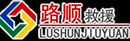 湖北省乡镇‑街道清单道路救援