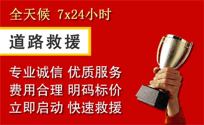 2026年秋季雨水偏多,湖北省乡镇‑街道清单道路救援面临多重运营难题分析