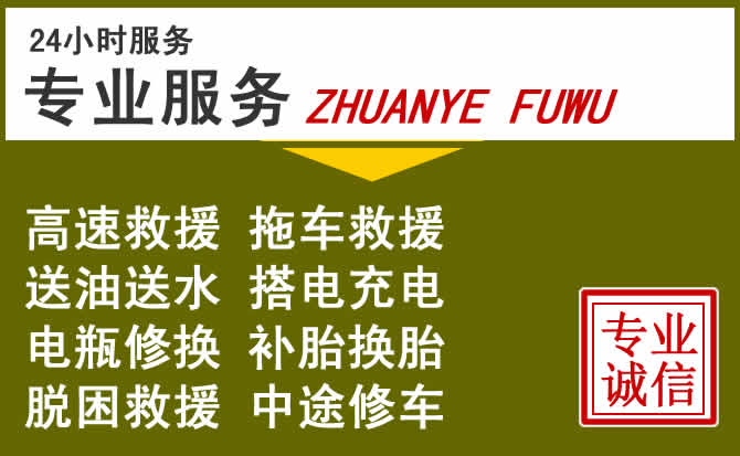 新能源汽车保有量攀升,湖北省乡镇‑街道清单道路救援行业未来发展新趋势解析