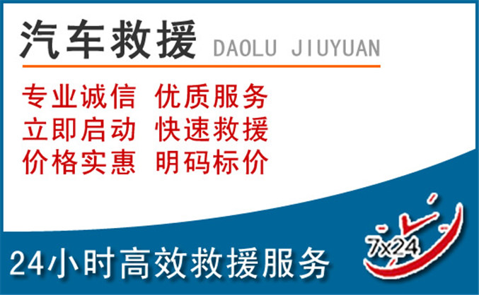 湖北省乡镇‑街道清单汽车救援 湖北省乡镇‑街道清单汽车救援