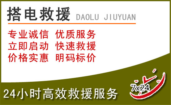 湖北省乡镇‑街道清单汽车道路救援 湖北省乡镇‑街道清单汽车道路救援