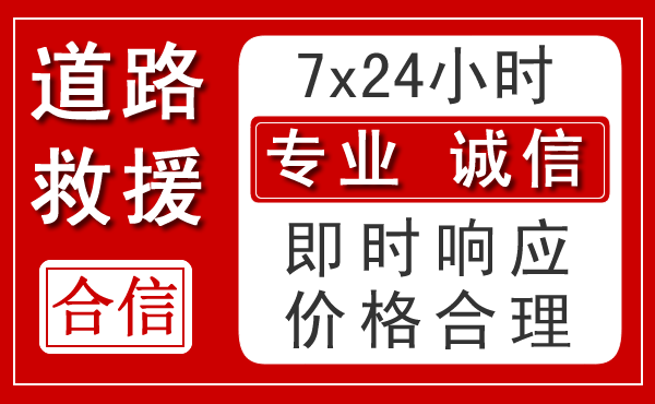 湖北省乡镇‑街道清单新能源汽车救援 湖北省乡镇‑街道清单新能源汽车救援